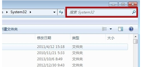 win7的命令提示符怎么打开