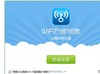 笔记本如何连接陌生WiFi