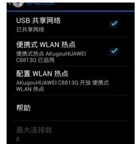 笔记本如何连接陌生WiFi