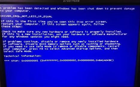 怎么解决电脑蓝屏 台式电脑蓝屏怎么办