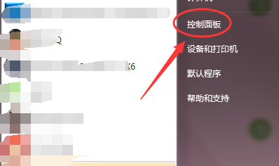 怎么彻底关闭Windows防火墙