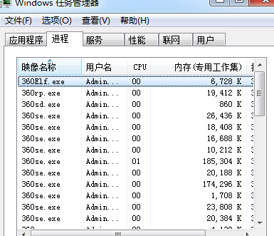 如何判断电脑是否感染了病毒