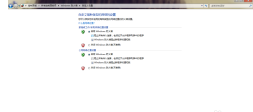 Windows防火墙要如何设置