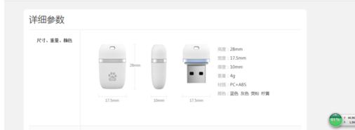 台式电脑如何开启共享WiFi