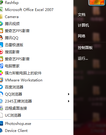 如何打开和关闭win7的防火墙