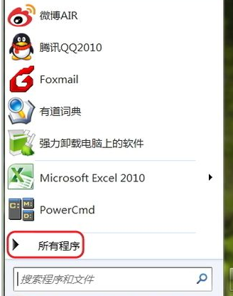 怎样打开win7的命令提示符