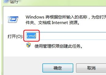 怎样打开win7的命令提示符