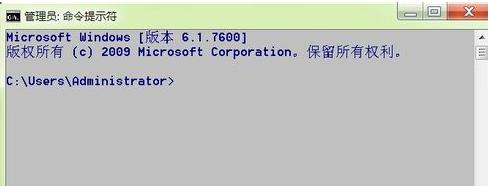 怎样打开win7的命令提示符