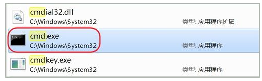 怎样打开win7的命令提示符