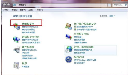 win7系统怎么关闭防火墙 win7系统的防火墙怎么关闭