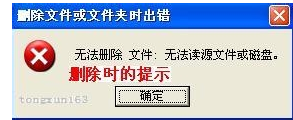 怎么用cmd命令来固定文件禁移，禁删和禁访问