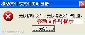 怎么用cmd命令来固定文件禁移，禁删和禁访问