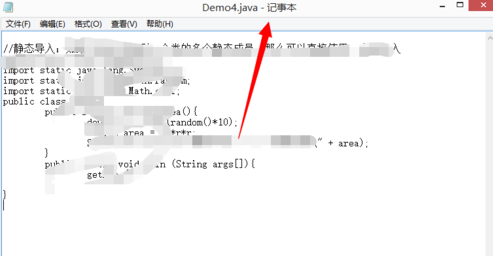 如何利用cmd查看Java字节码文件