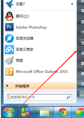 win7打印机服务关闭了怎么开启