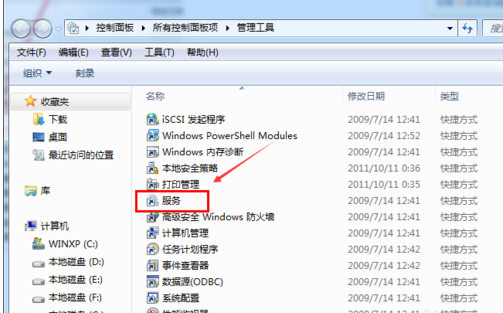 win7打印机服务关闭了怎么开启