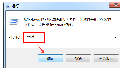 win7打印机服务关闭了怎么开启