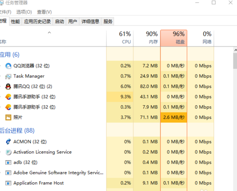 C#如何获取电脑cpu使用情况