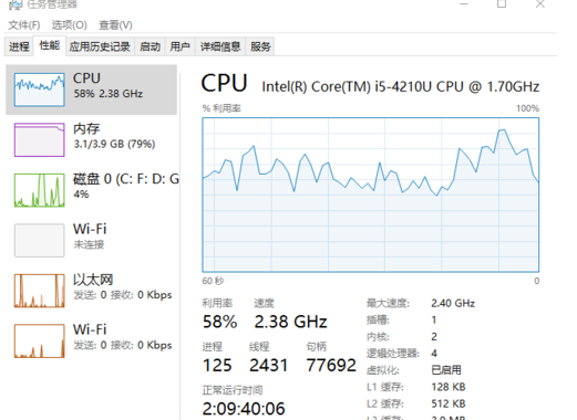 C#如何获取电脑cpu使用情况