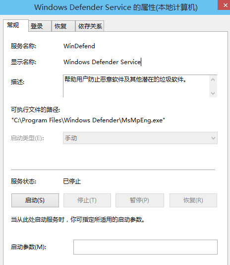 win8系统的cpu占用率过高怎么办