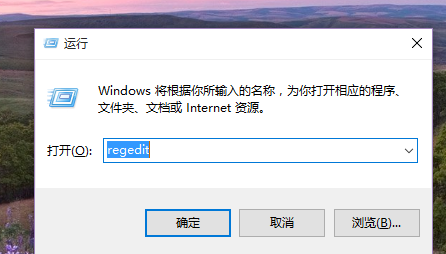 win10系统cpu占用率一直很高怎么办