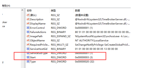 win10系统cpu占用率一直很高怎么办