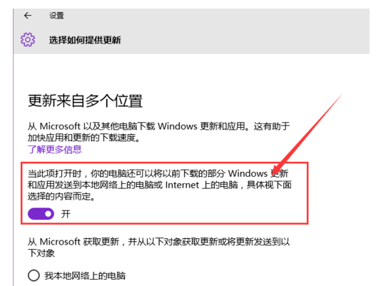 win10系统cpu占用率一直很高怎么办