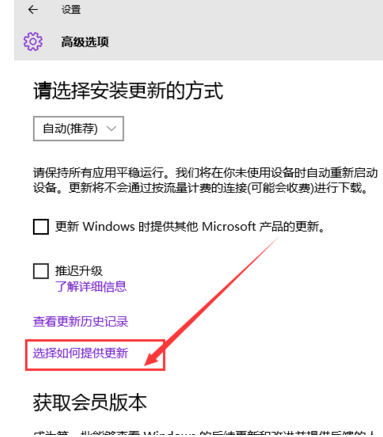 win10系统cpu占用率一直很高怎么办