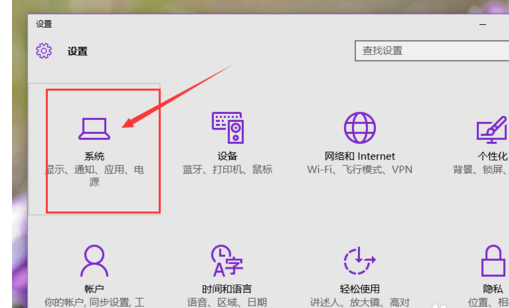 win10系统cpu占用率一直很高怎么办