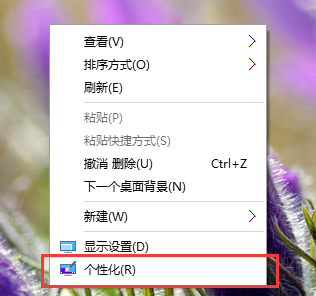 win10系统cpu占用率一直很高怎么办