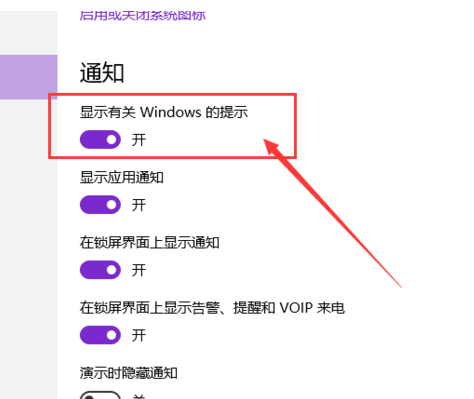 win10系统cpu占用率一直很高怎么办