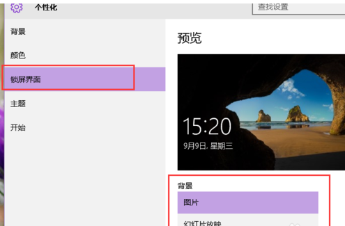 win10系统cpu占用率一直很高怎么办