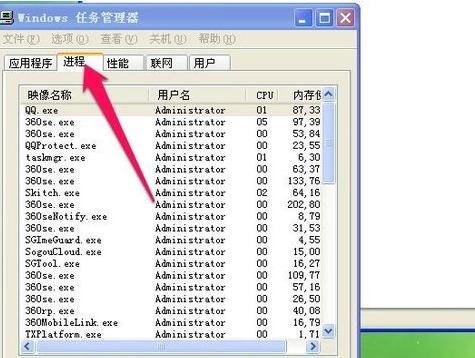 如何结束占用cpu资源最多的程序