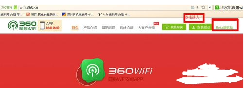 台式机怎么设置无线WiFi 台式机如何设置无线WiFi