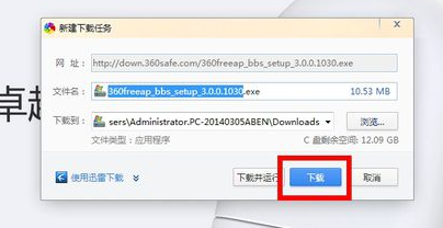 台式机怎么设置无线WiFi 台式机如何设置无线WiFi