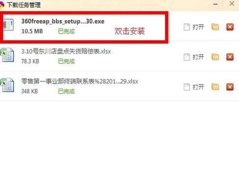 台式机怎么设置无线WiFi 台式机如何设置无线WiFi