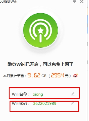 台式机怎么设置无线WiFi 台式机如何设置无线WiFi