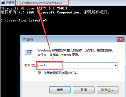 如何用NetSH系统命令配置Windows7防火墙