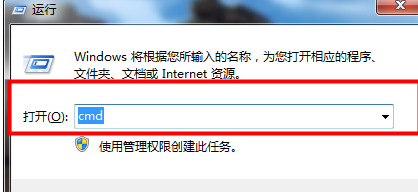 win7怎么使用命令来修复系统