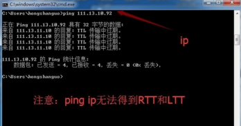 如何使用PING命令 怎么使用PING命令