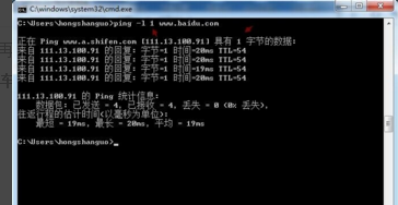 如何使用PING命令 怎么使用PING命令