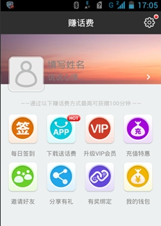 iPhone怎么用无线局域网来通话