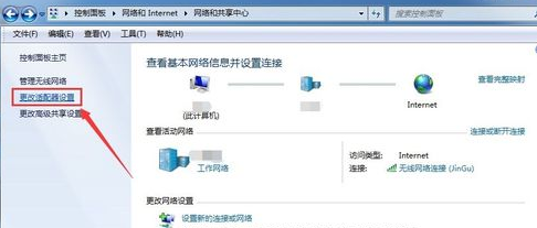 怎么设置局域网的本地ip