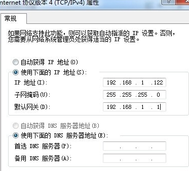 怎么设置局域网的本地ip