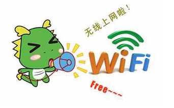 如何用笔记本电脑发射WiFi信号