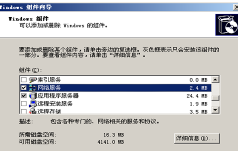 dns服务器怎么安装 dns服务器怎么配置