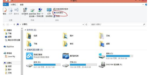 win8如何配置JDK