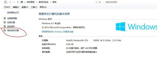 win8如何配置JDK