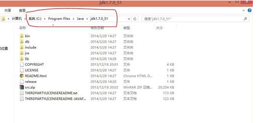 win8如何配置JDK