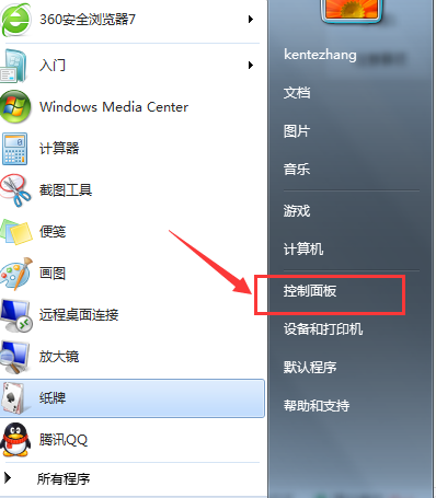 电脑开机出现配置Windows update怎么办