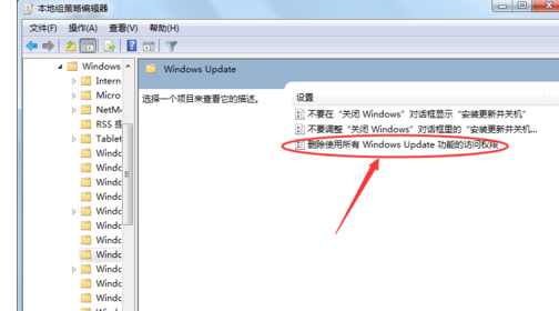 电脑开机出现配置Windows update怎么办